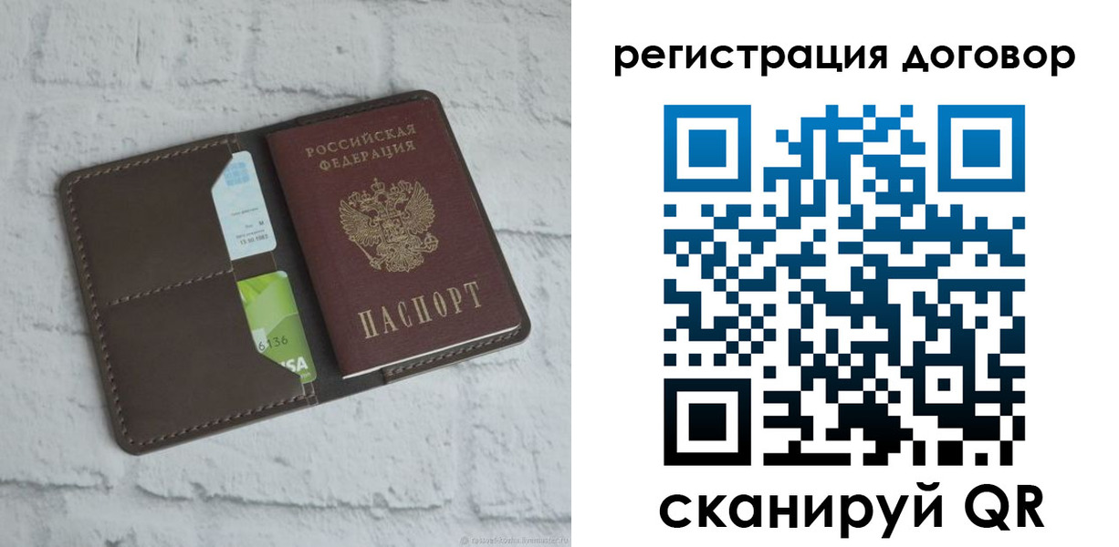 найти адрес прописки в Апатитах