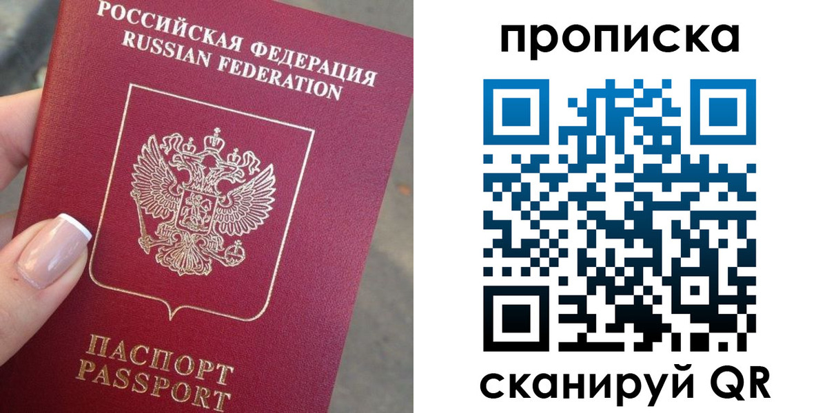 регистрация для школы в Апатитах