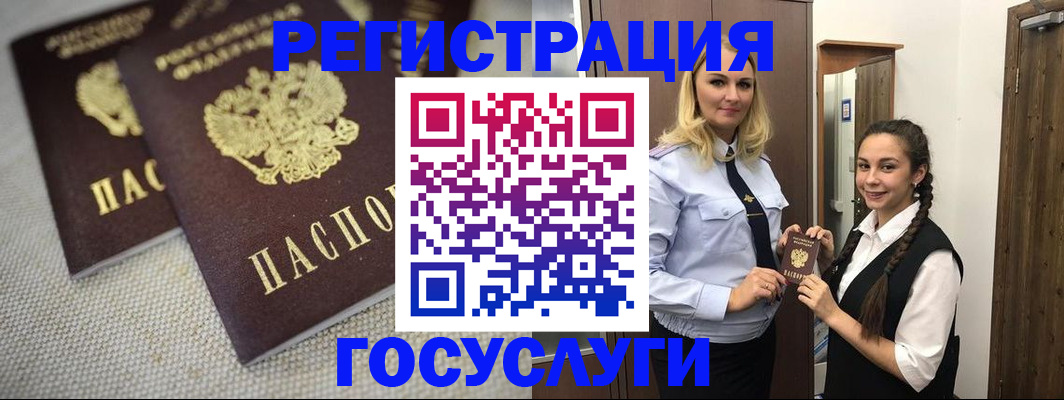 где прописаться в Апатитах